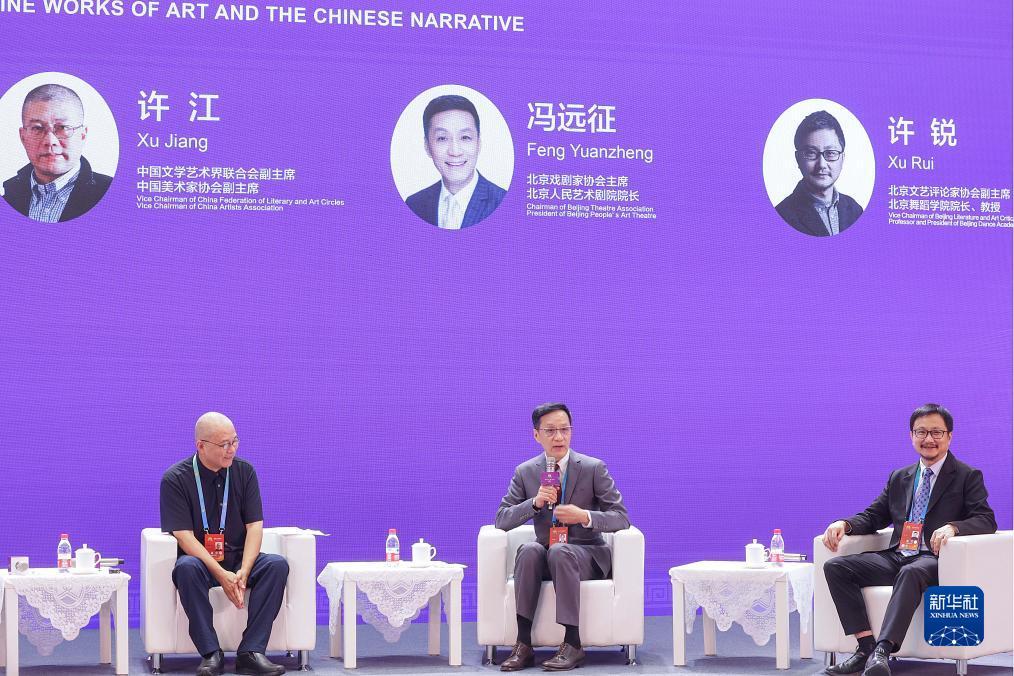 真人百家游戏平台在线